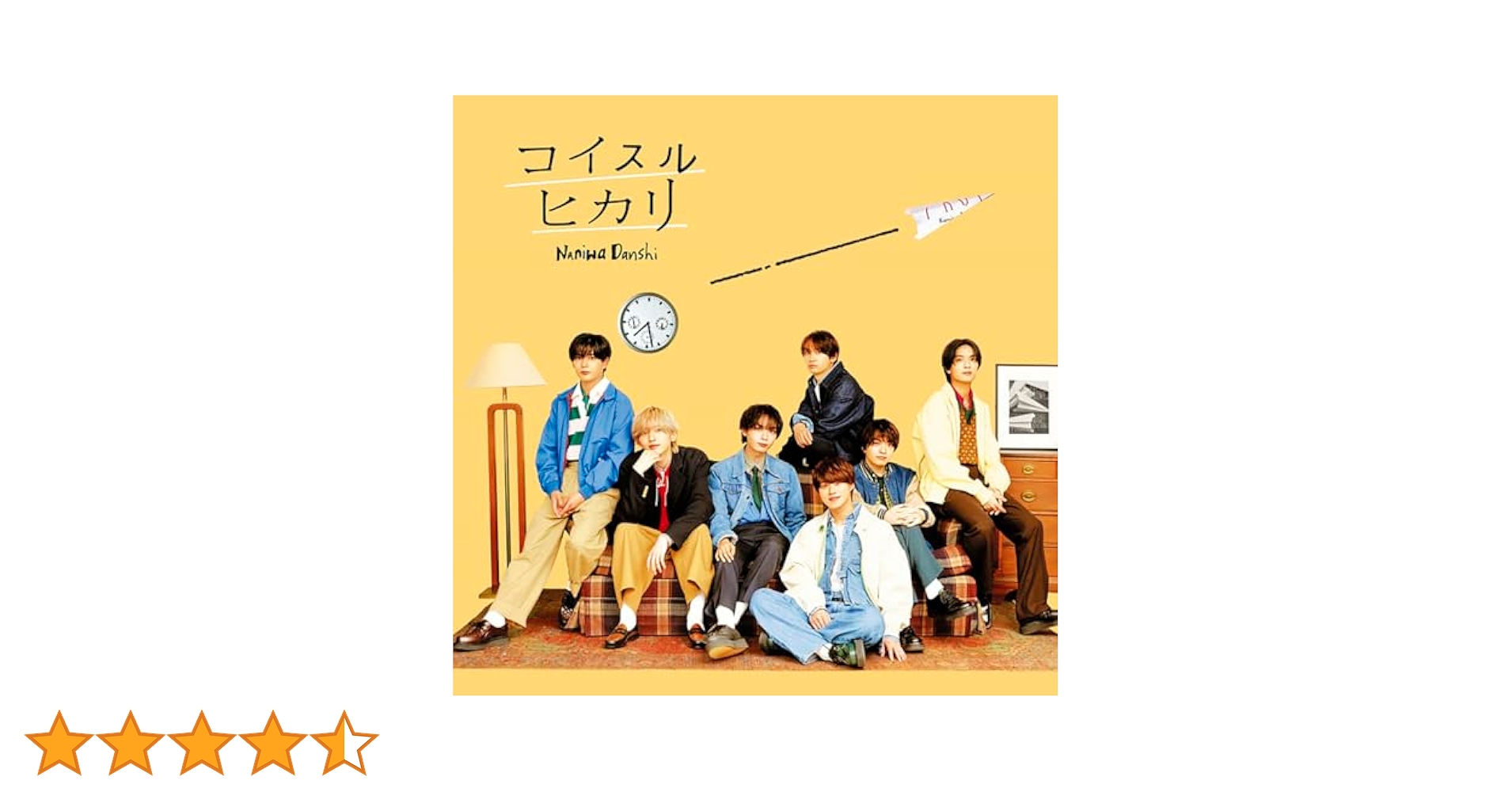 ヒカリ（初回限定盤） Amazon.co.jp: 【限定特典「ヒカリ」ステッカー付き】 幾田りら